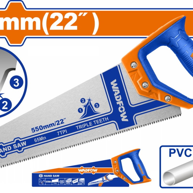 WADFOW ΣΕΓΑΤΣΑ ΞΥΛΟΥ & PVC 550mm (WHW8G22)