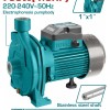 TOTAL ΑΝΤΛΙΑ ΕΠΙΦΑΝΕΙΑΣ ΝΕΡΟΥ ΦΥΓΟΚΕΚΤΡΙΚΗ 750W (TWP27506)