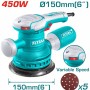 TOTAL ΕΠΑΓΓ. ΕΚΚΕΝΤΡΟ ΤΡΙΒΕΙΟ 450W (TF2061506)