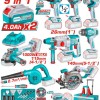 TOTAL ΕΠΑΓΓ. ΣΕΤ 9τεμ ΕΡΓΑΛΕΙΩΝ ΜΠΑΤ. Li-ion 20V / 4Ah / 2 ΜΠΑΤΑΡΙΕΣ BL Motor (TOSLI250381E)