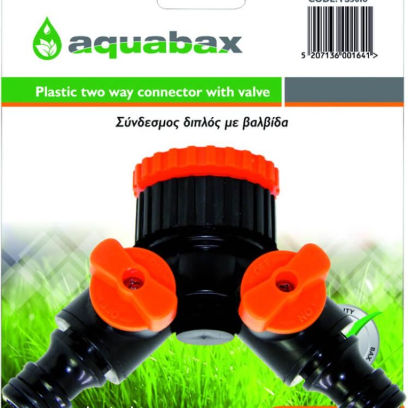 AQUABAX ΔΙΠΛΟΣ ΣΥΝΔΕΣΜΟΣ ΜΕ ΒΑΛΒΙΔΑ (TS3018)
