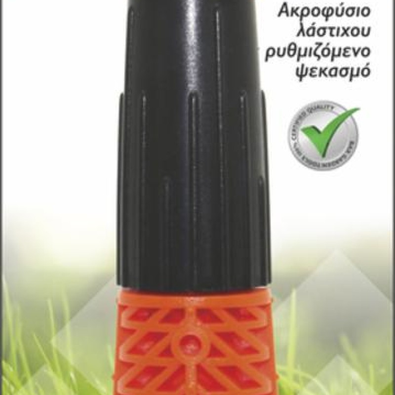 AQUABAX ΑΥΛΟΣ ΝΕΡΟΥ ΡΥΘΜΙΖΟΜΕΝΟΣ (TS2060)