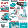 TOTAL ΕΠΑΓΓ. ΣΕΤ ΔΡΑΠ/ΒΙΔΟ ΚΡΟΥΣΤΙΚΟ + ΓΩΝΙΑΚΟΣ ΤΡΟΧΟΣ ΜΠΑΤ. Li-ion 20V / 4Ah / 2 ΜΠΑΤ (TCKLI20256E)